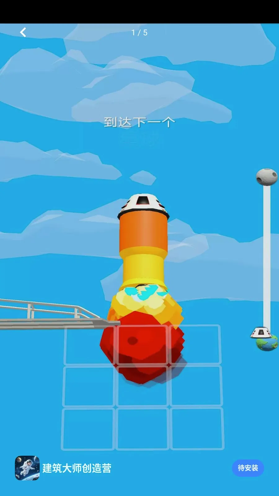 ������ʦ����Ӫ(̫��ð����Ϸ)v1.0.0 �ֻ����ͼ0