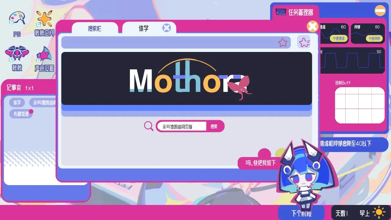 �ռ���Ů�ۺ���2026���°汾v0.1.01 ��׿���ͼ0