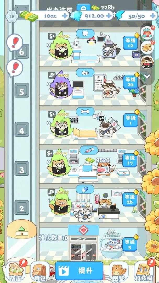 è��ҽԺ��׿���ֻ���v1.0 ��׿���ͼ1