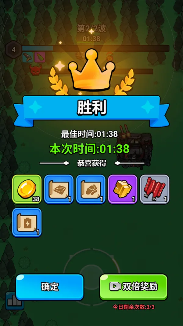 ������ս��2026�ٷ����°汾v1.0 �ٷ������ͼ1