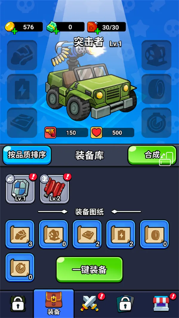 ������ս��2026�ٷ����°汾v1.0 �ٷ������ͼ3