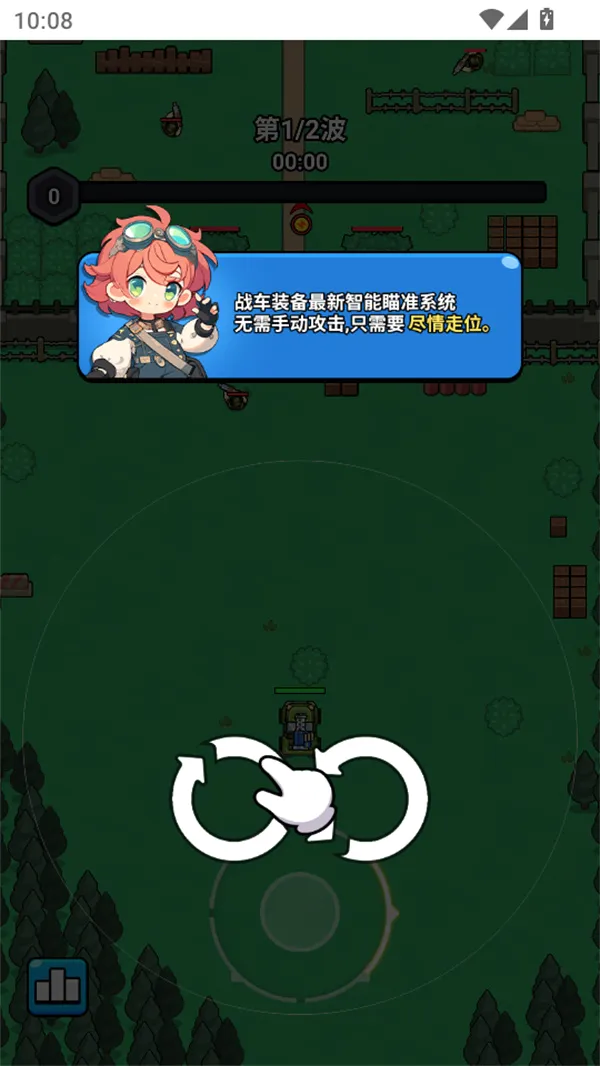 ������ս��2026�ٷ����°汾v1.0 �ٷ������ͼ2