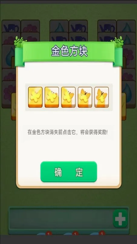 �ҵĻ�԰װ���ռ������ֻ���v1.0 ��Ѱ��ͼ0