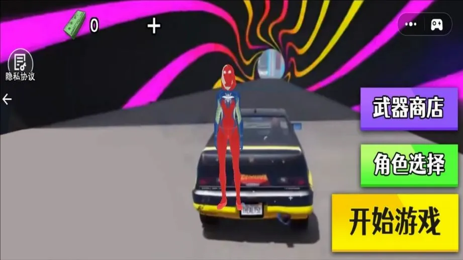����Ӣ�ۿ�����2026�ٷ����°汾v1.0.0 ��Ѱ��ͼ1