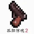 �µ�����2��ʧ��׿���ֻ���