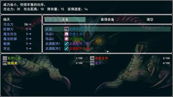 �µ�����2��ʧ��׿���ֻ���v1.6.0 �ٷ������ͼ3