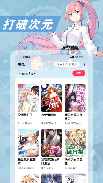 ����ԪС˵(С˵����ƽ̨)v3.4.8 ��׿���ͼ0