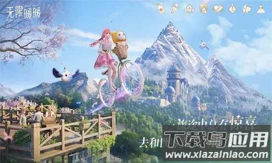 ����ůů��̨��(�������绻װ��Ϸ)v1.0.1 ��׿���ͼ2