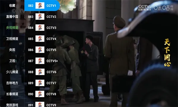 �����TV(����ֱ������)v6.6.6 ��׿���ͼ0