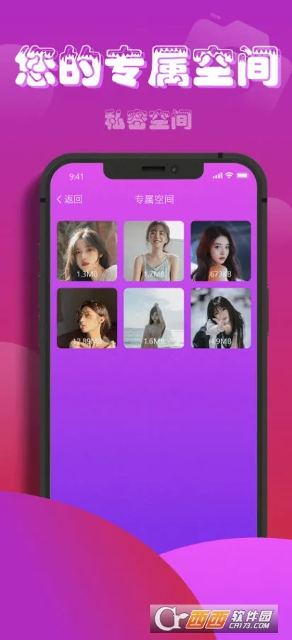 ��ݮ��Ƶ(�๦����Ƶ����)v1.0.6 �ֻ����ͼ0