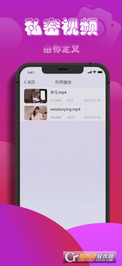 ��ݮ��Ƶ(�๦����Ƶ����)v1.0.6 �ֻ����ͼ1