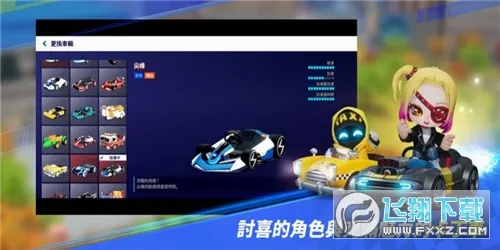 ���ܿ�������ţ�������ֻ���v1.44.2 �ֻ����ͼ3