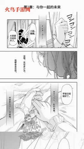 天天漫画2026最新版本 天天漫画2026最新版本