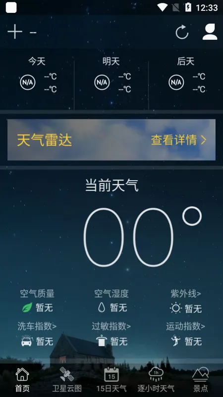 �������������ֻ���v5.18.0.6 ��׿���ͼ1