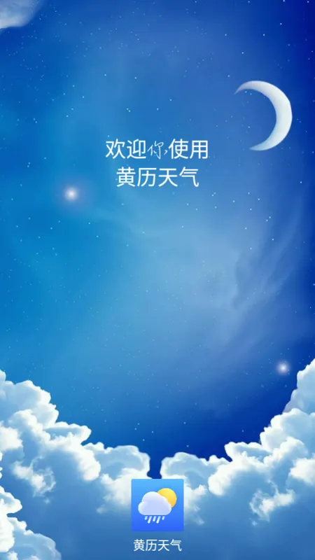 �������������ֻ���v5.18.0.6 ��׿���ͼ0