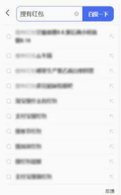 搜有红包2026最新版本 搜有红包2026最新版本