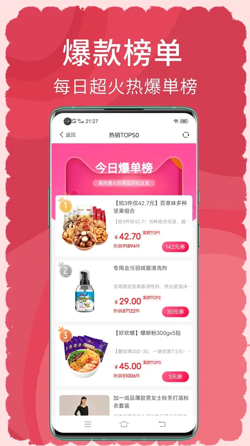 ���к��2026���°汾v3.35.01 �ٷ������ͼ2