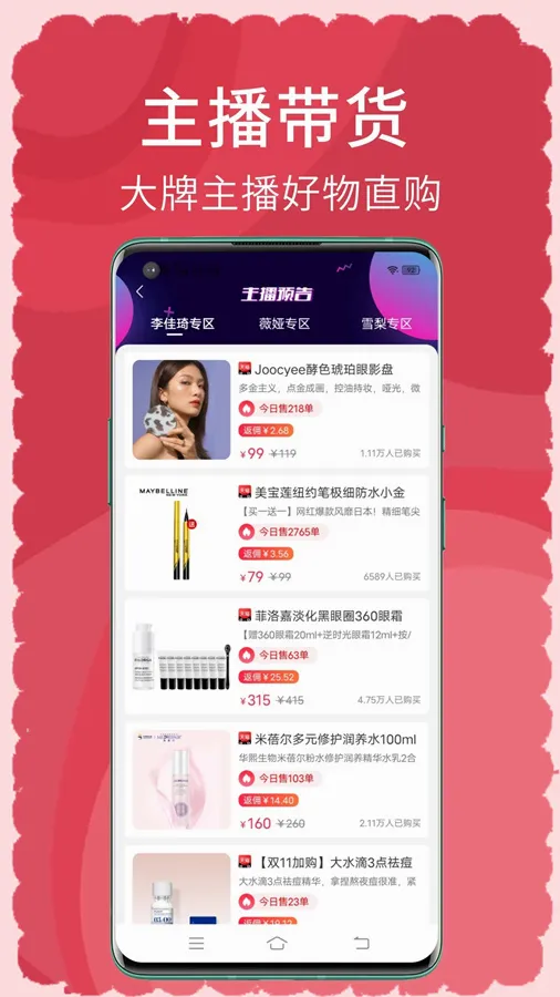 ���к��2026���°汾v3.35.01 �ٷ������ͼ0