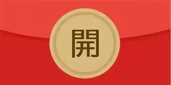 搜有红包2026最新版本 搜有红包2026最新版本