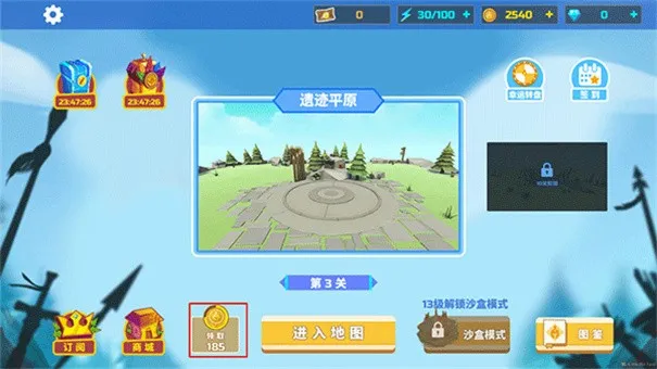 全面战争模拟器(战争模拟游戏) 全面战争模拟器(战争模拟游戏)