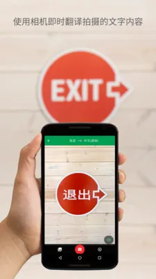 Translate2026官方最新版本 Translate2026官方最新版本