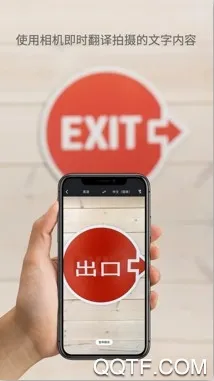 Translate2026官方最新版本 Translate2026官方最新版本