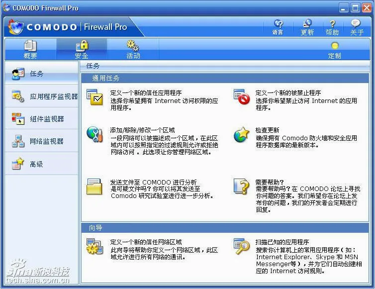 COTV B�������(��˵֮��ͬ����Ϸ)v2024.13.1 ��Ѱ��ͼ3