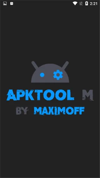 apktool2026最新版本 apktool2026最新版本