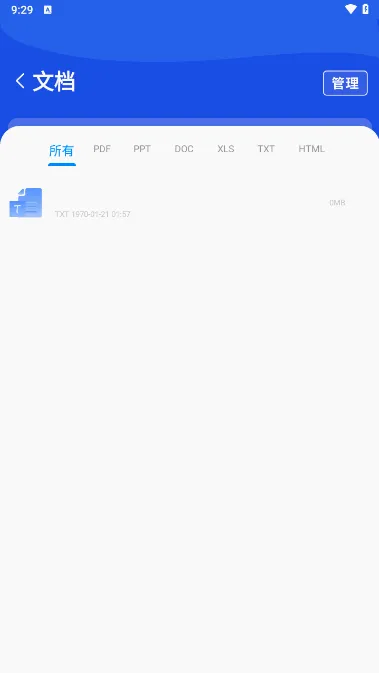 apktool2026���°汾v6.0.4 ��׿���ͼ0