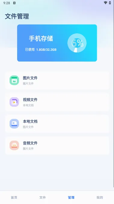 apktool2026���°汾v6.0.4 ��׿���ͼ2