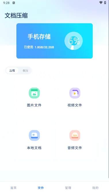apktool2026���°汾v6.0.4 ��׿���ͼ3