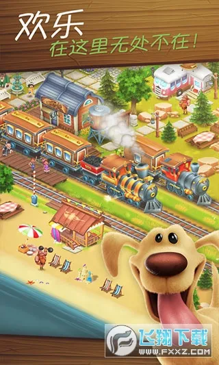 Hay Day2026�ٷ����°汾v1.69.93 �ֻ����ͼ1