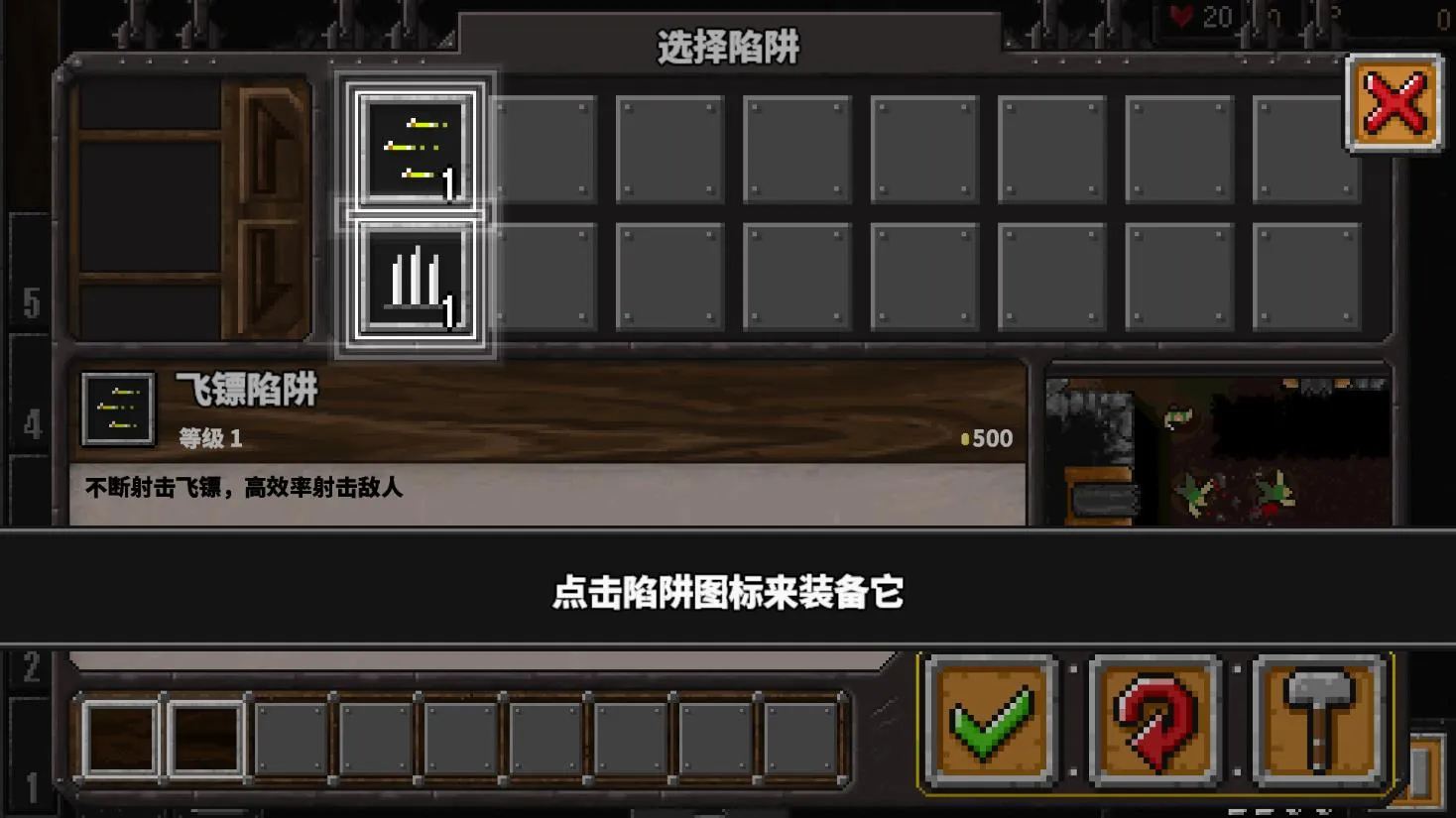����ս����Ϸ����(�������ð����)v1.06 �ٷ������ͼ1