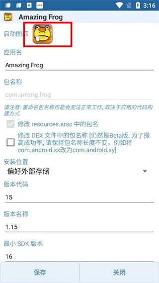 apk编辑器(APK文件编辑工具) apk编辑器(APK文件编辑工具)
