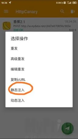 小黄鸟2026官方最新版本 小黄鸟2026官方最新版本