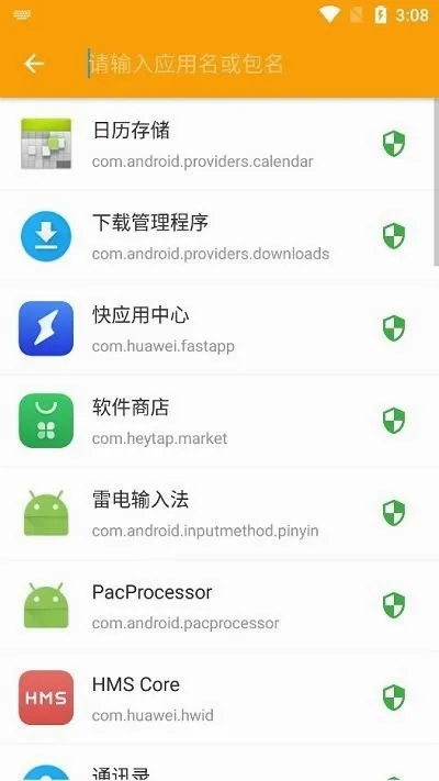 С����2026�ٷ����°汾v3.0.40 ��Ѱ��ͼ1
