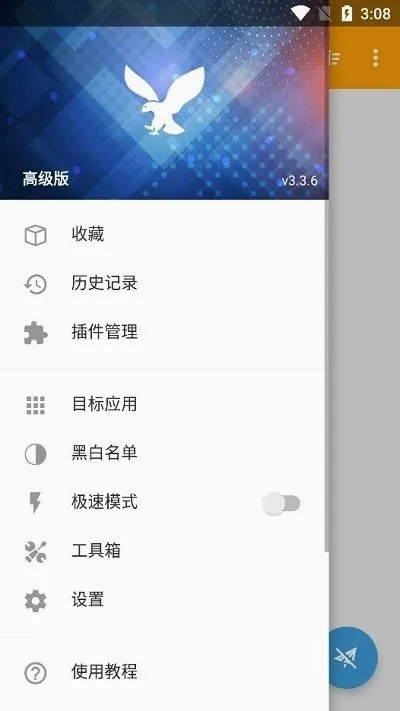 С����2026�ٷ����°汾v3.0.40 ��Ѱ��ͼ3