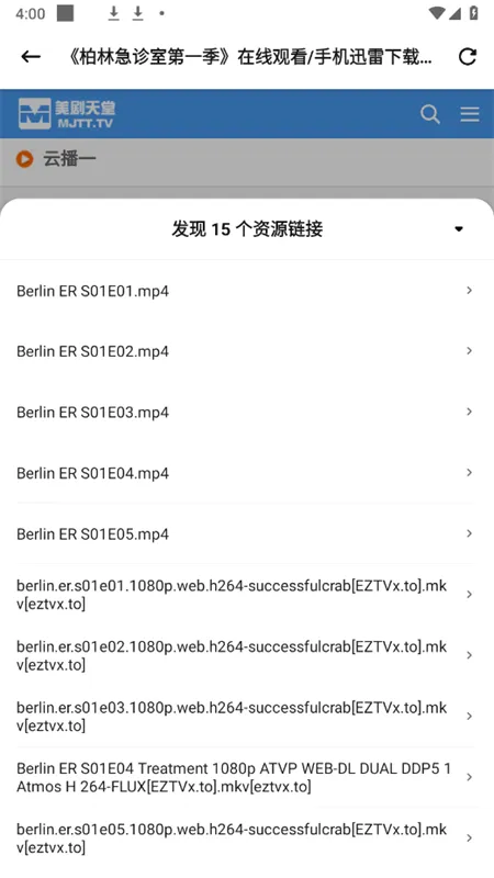����è�ļ�������׿���ֻ���v1.0.1 �ٷ������ͼ0