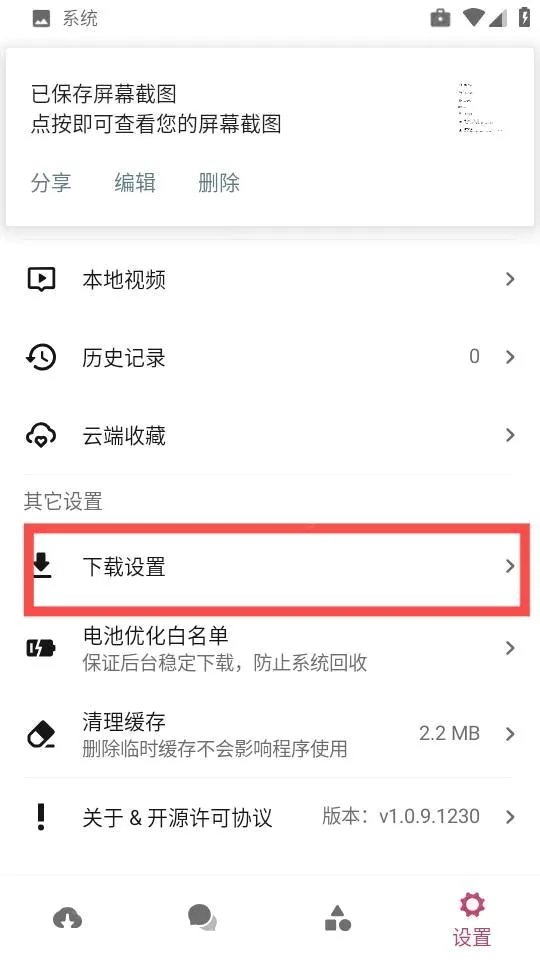 ����è�ļ�������׿���ֻ���