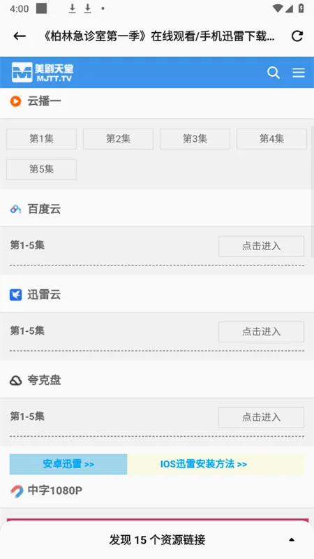 ����è�ļ�������׿���ֻ���v1.0.1 �ٷ������ͼ1
