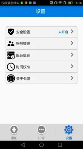 �ֻ�����2026�ٷ����°汾v3.4 �ٷ������ͼ1