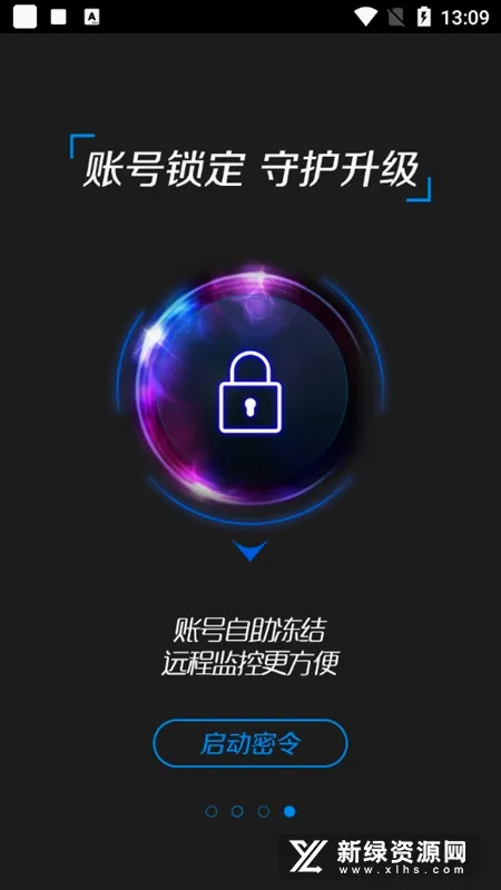 手机令牌2026官方最新版本 手机令牌2026官方最新版本