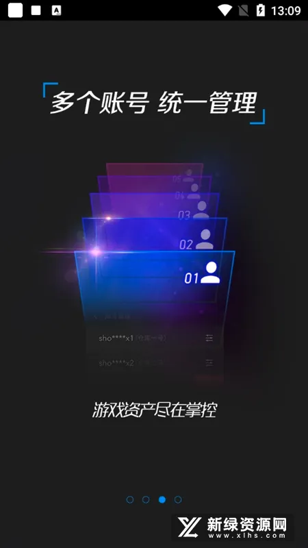 手机令牌2026官方最新版本 手机令牌2026官方最新版本