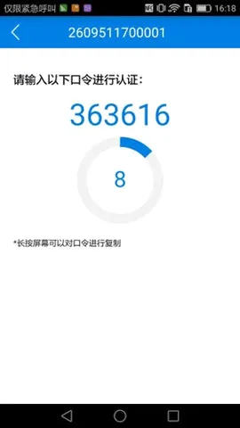 �ֻ�����2026�ٷ����°汾v3.4 �ٷ������ͼ3