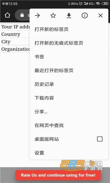 UPX(Ʊ�����ƽ̨)v1.6.1 �ֻ����ͼ0