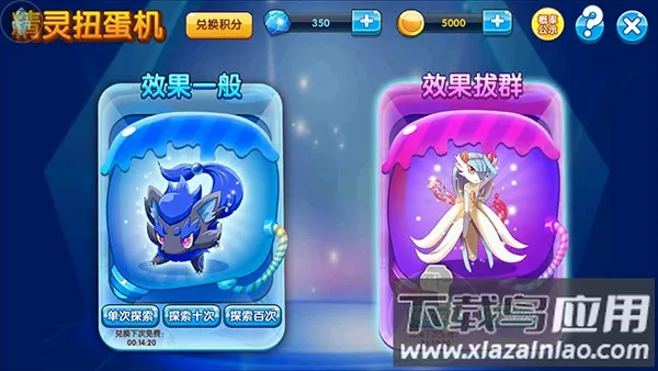 口袋精灵2(宠物养成对战手游) 口袋精灵2(宠物养成对战手游)