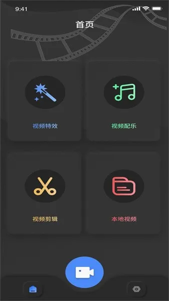 香草视频安卓版手机版 香草视频安卓版手机版