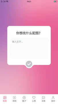 �����Ƶ��׿���ֻ���v1.1.8 ��׿���ͼ0