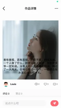 �����Ƶ��׿���ֻ���v1.1.8 ��׿���ͼ1