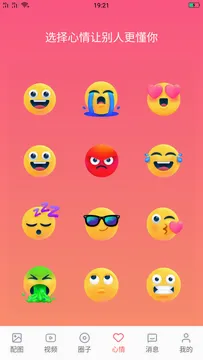 �����Ƶ��׿���ֻ���v1.1.8 ��׿���ͼ3